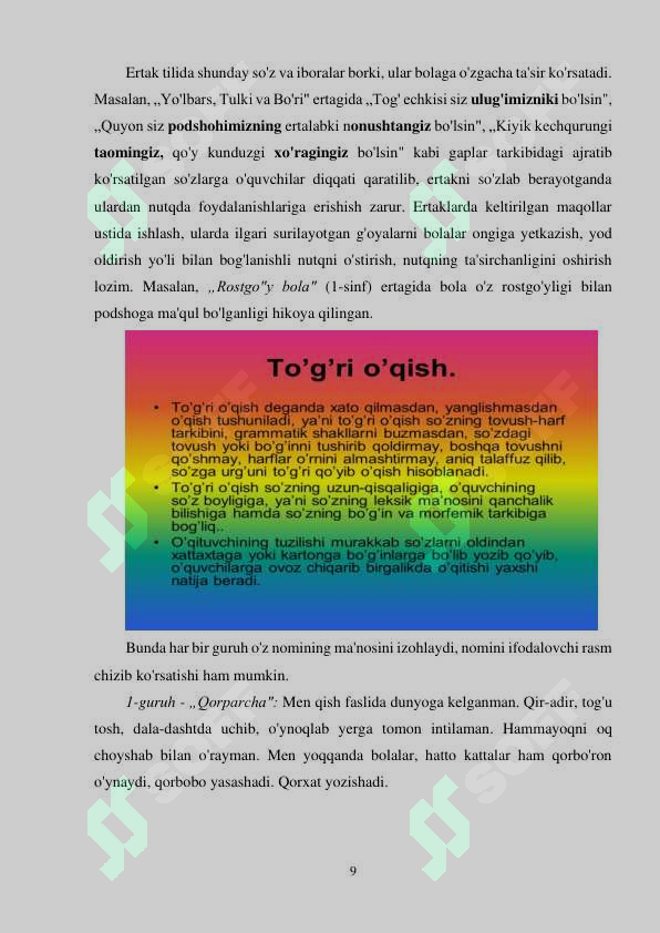 Preview 8