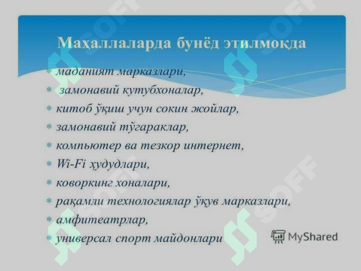 Preview 6