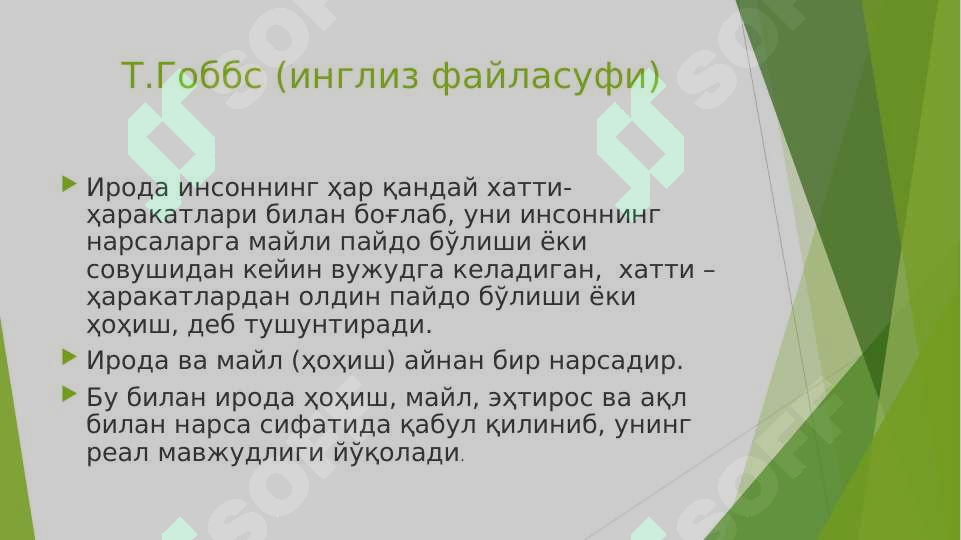Preview 7