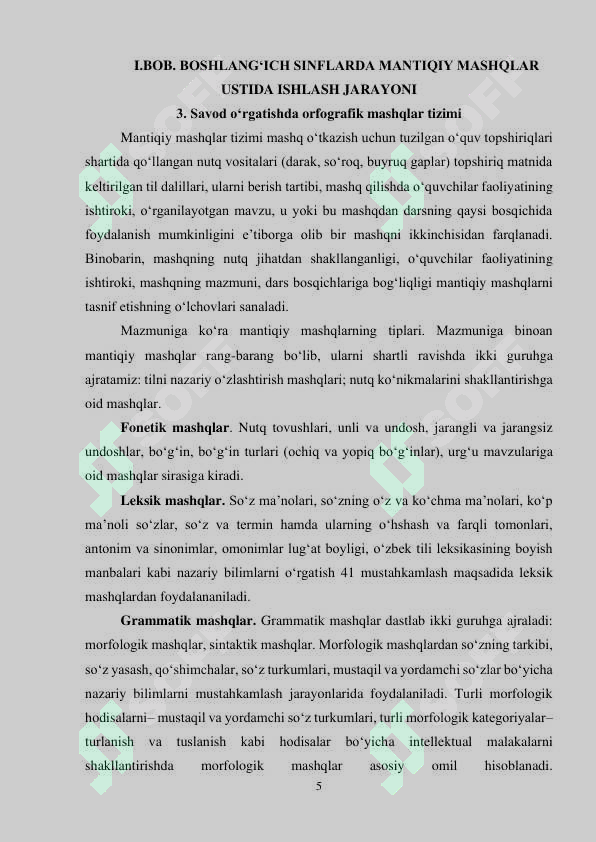 Preview 5