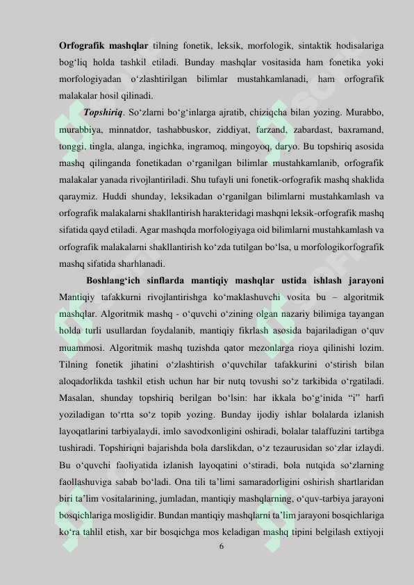 Preview 6
