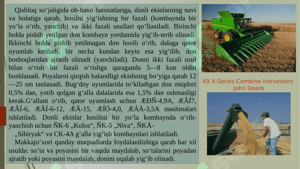 O‘rim yig’im mashinalari turlari  va ularga qo‘yiladigan agratexnik talablar 3
