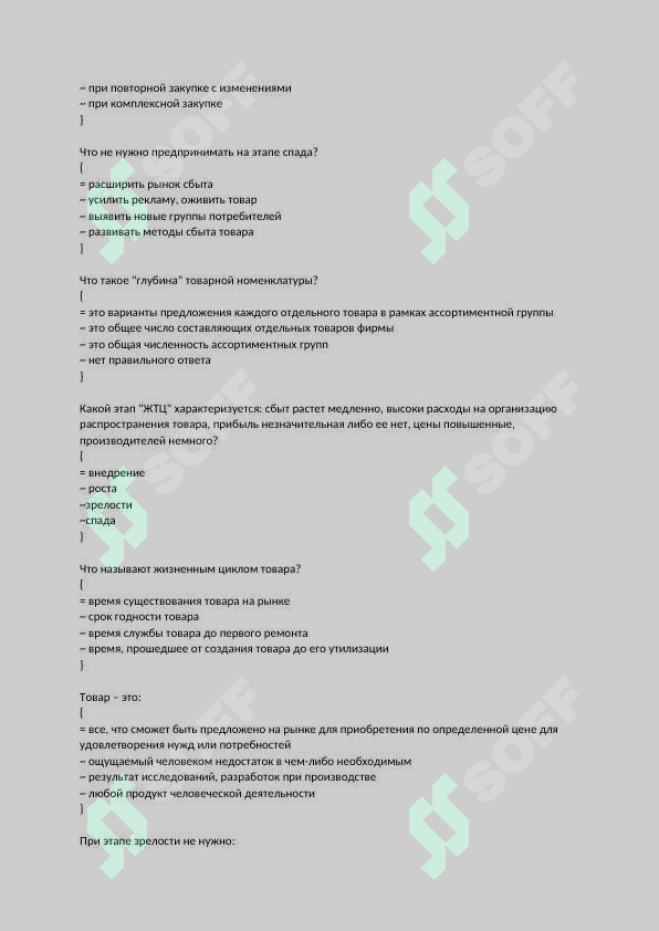 Preview 5