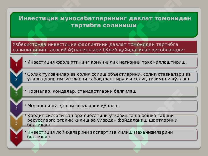 Preview 5