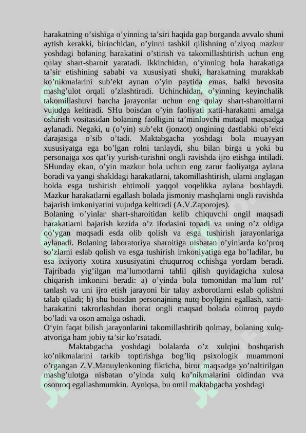 Maktabgacha yosh davrida psixofiziologik  taraqqiyotning umumiy tavsifi. 8