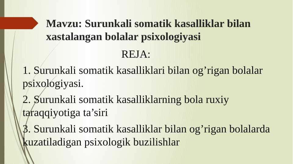 Surunkali somatik kasalliklar bilan xastalangan bolalar psixologiyasi  20.pptx