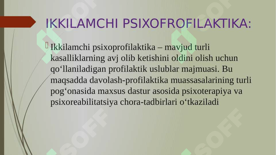 Preview 5