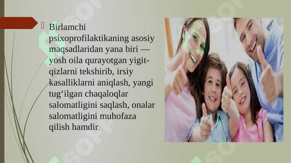 Preview 7