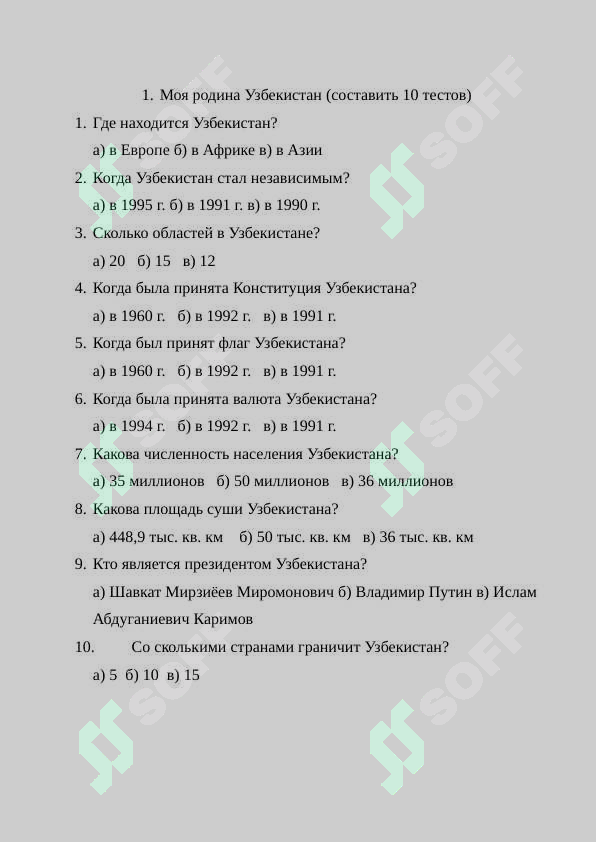 Preview 7