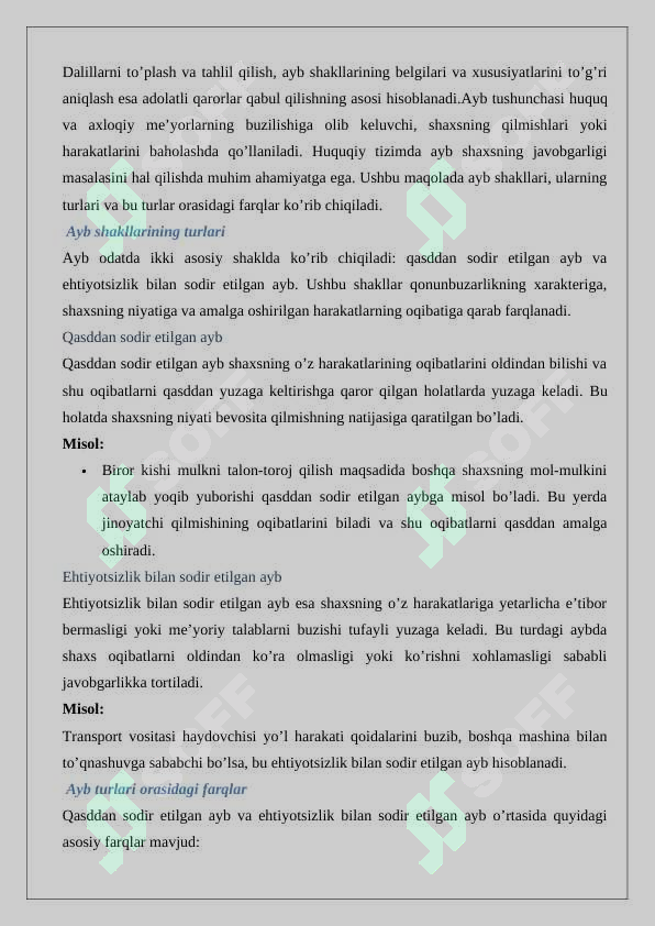Preview 7
