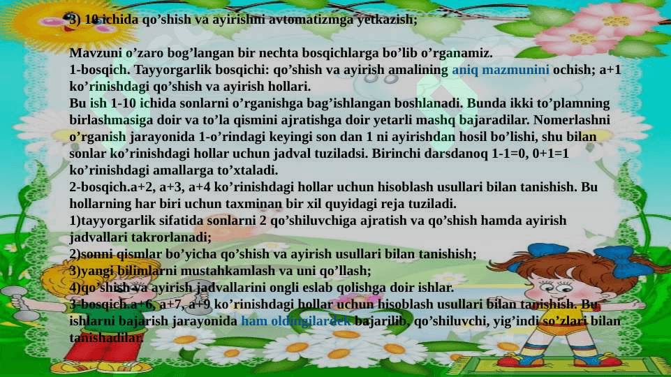 Qo’shish va ayirish, ko’paytirish va bo’lish amali ma’nosini ochib berish hamda uni bosqichlab kontsentrlarda bajarilishini o’rgatish. 4