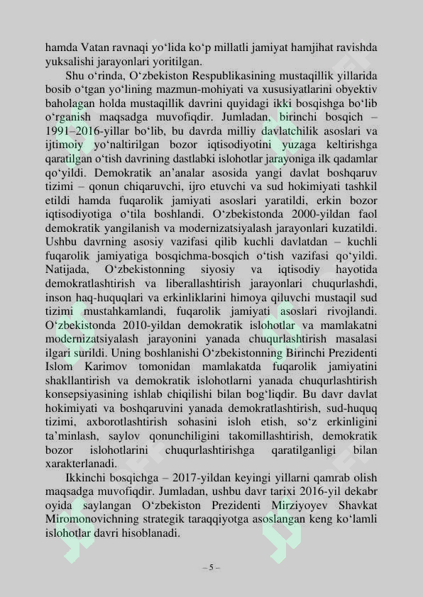 Preview 5