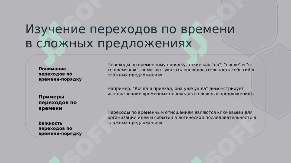 Preview 8