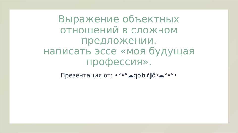 Preview 1