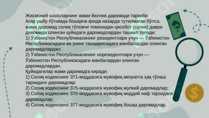 Preview 5