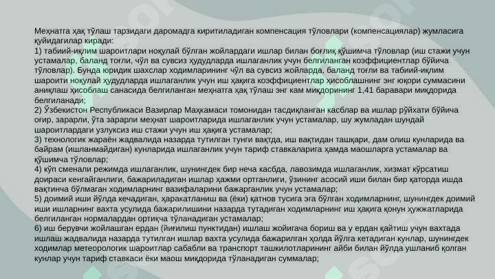 Preview 7
