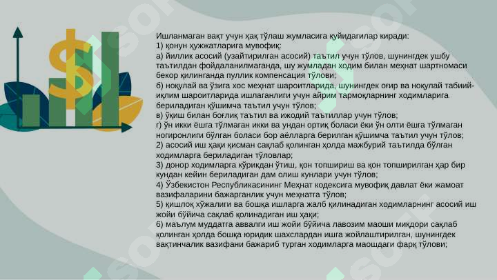 Preview 8
