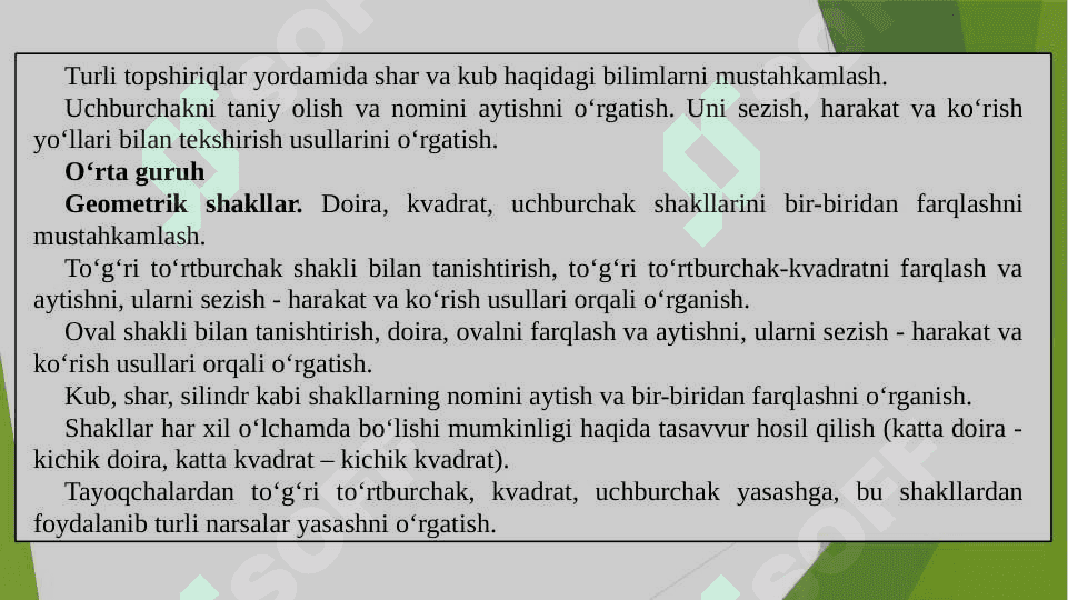 Ilk yoshdagi bolalarning predmetlar miqdorini idrok qilishning o‘ziga xosligi 3