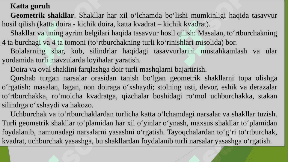 Ilk yoshdagi bolalarning predmetlar miqdorini idrok qilishning o‘ziga xosligi 4