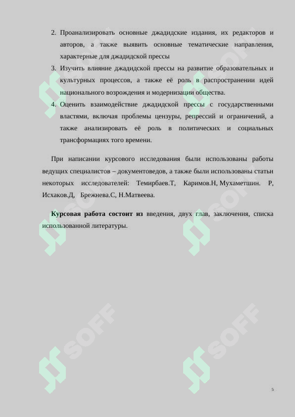 Preview 5