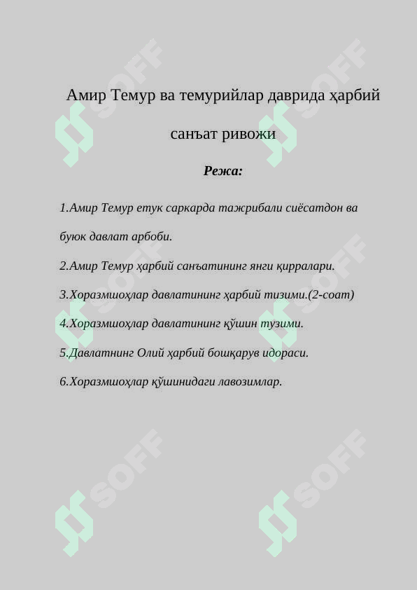 Preview 2