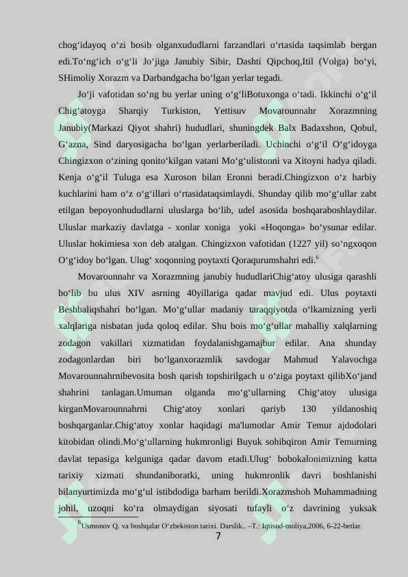 Preview 7