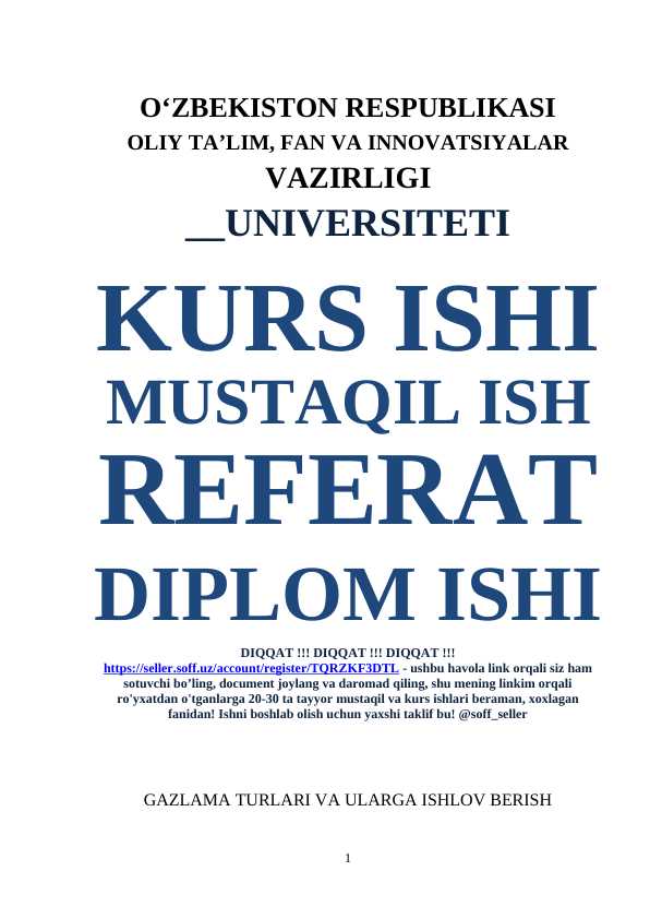 GAZLAMA TURLARI VA ULARGA ISHLOV BERISH HUSUSIYATLARINI O’RGANISH. (ANIQ BIRON BUYUMNI LOYIHALASH VA MODELLASHTIRISH.)