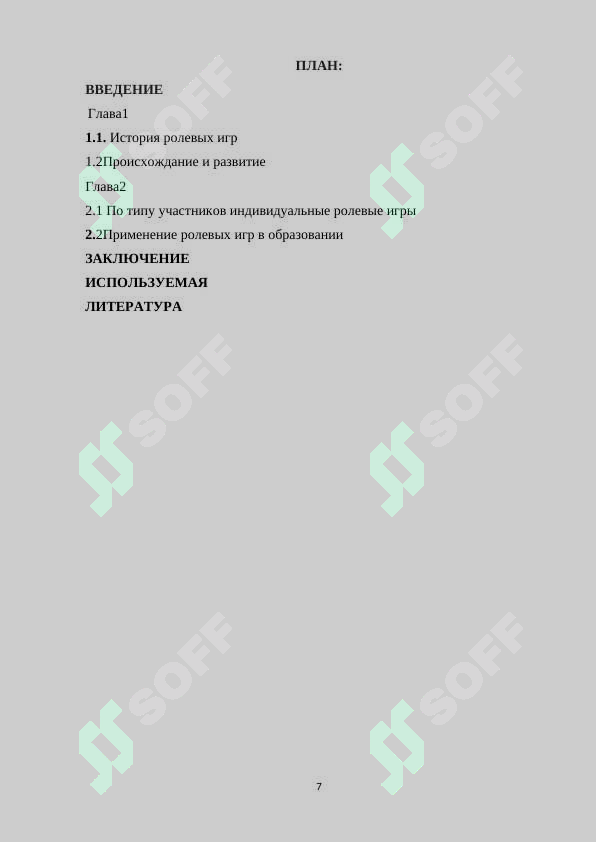 Preview 7