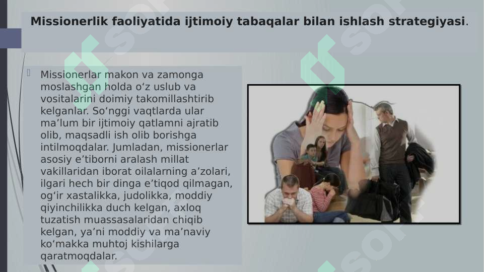 Preview 8
