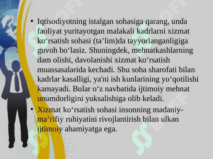 Preview 4