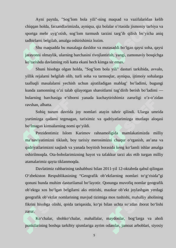 Preview 5