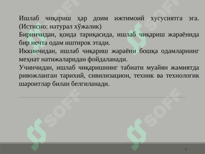 Preview 5