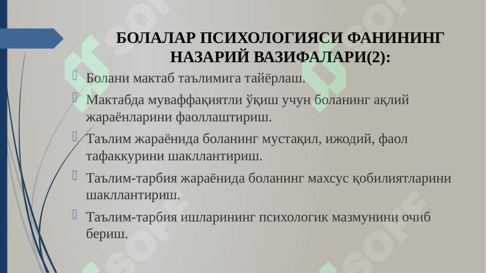 Preview 8