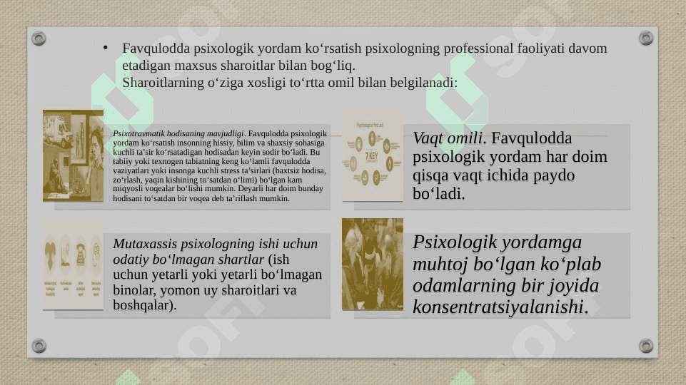 Favqulodda vaziyat yuzaga kelgan joyda psixologik xizmat ko’rsatuvchi xodimlar faoliyatining tashkiliy sxemasi.30.pptx 2