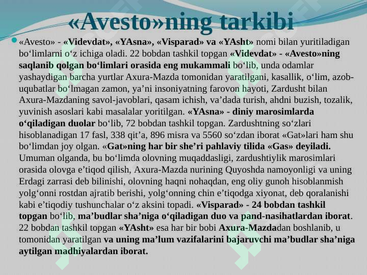 Preview 6