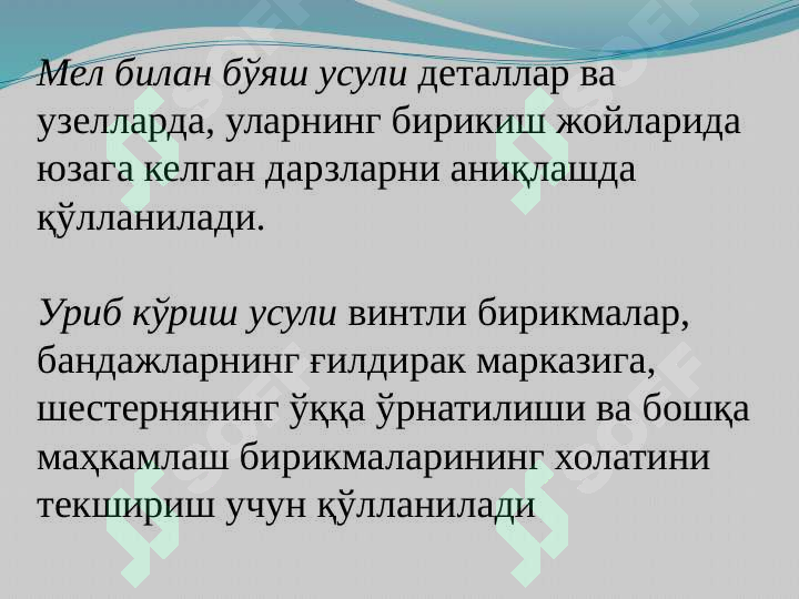Preview 5