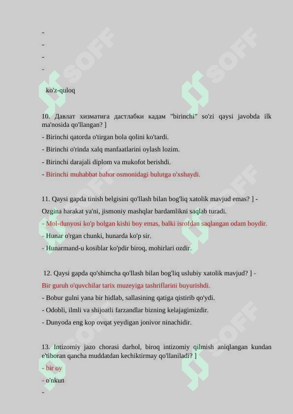 Preview 5