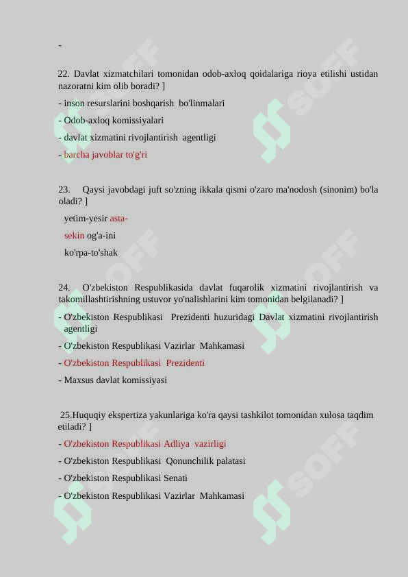 Preview 8