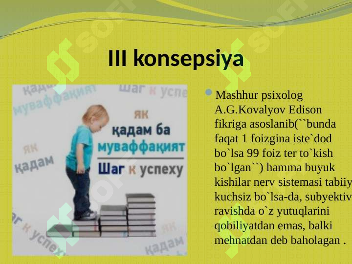 Preview 7