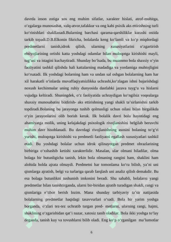 Preview 6