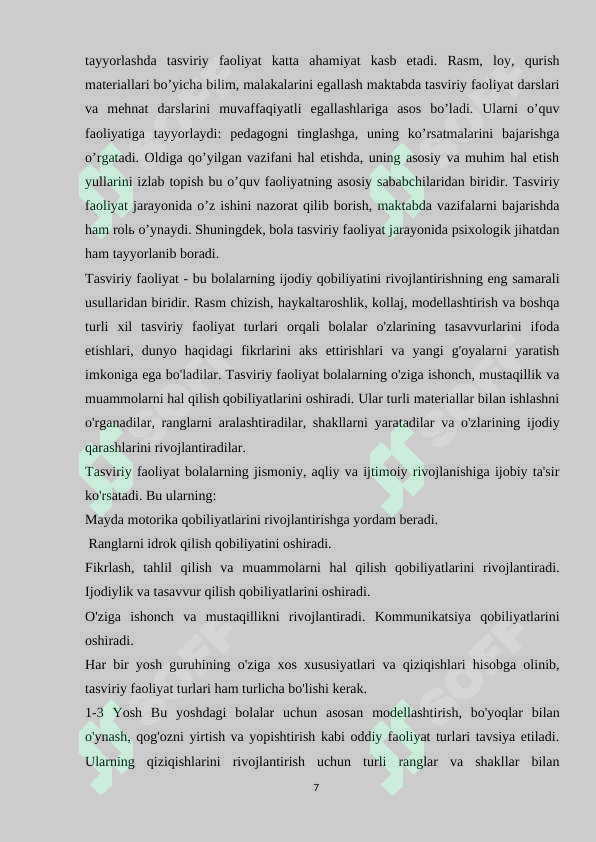 Preview 6