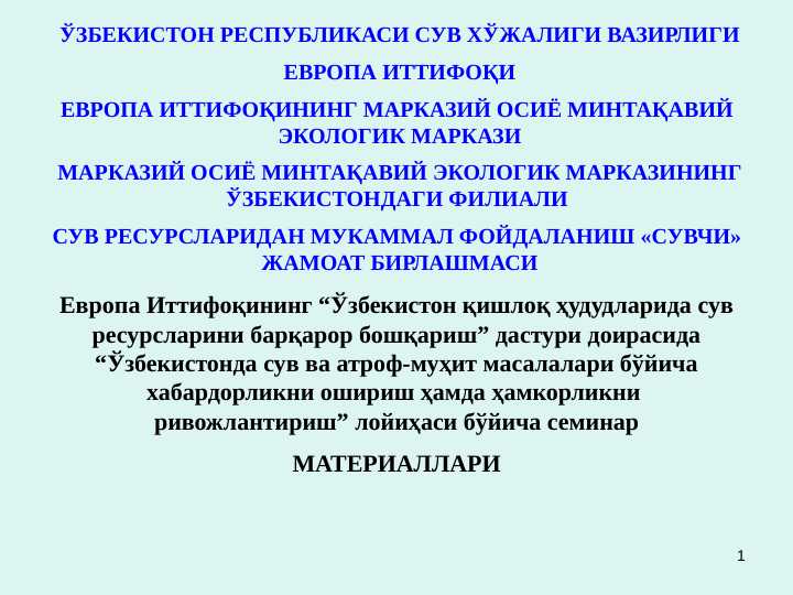 Preview 1