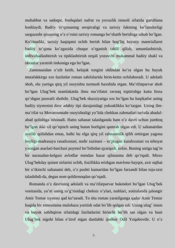Preview 5