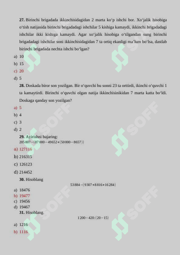 Preview 6