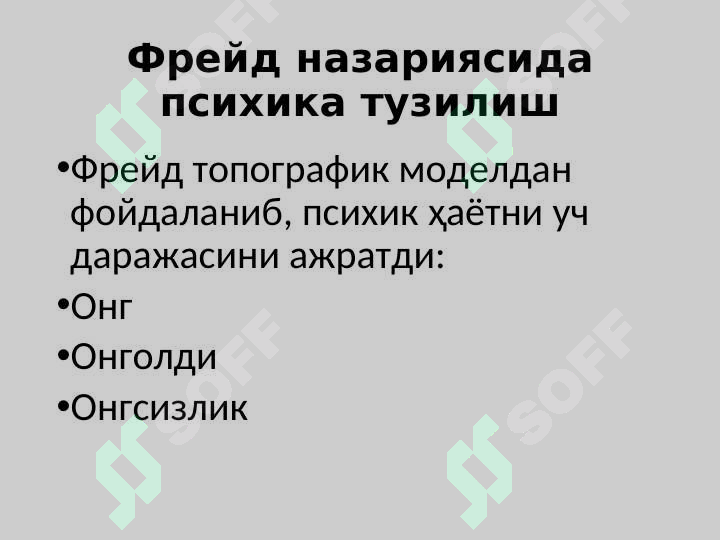 Preview 8