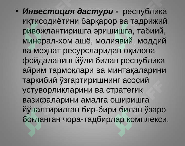 Preview 8