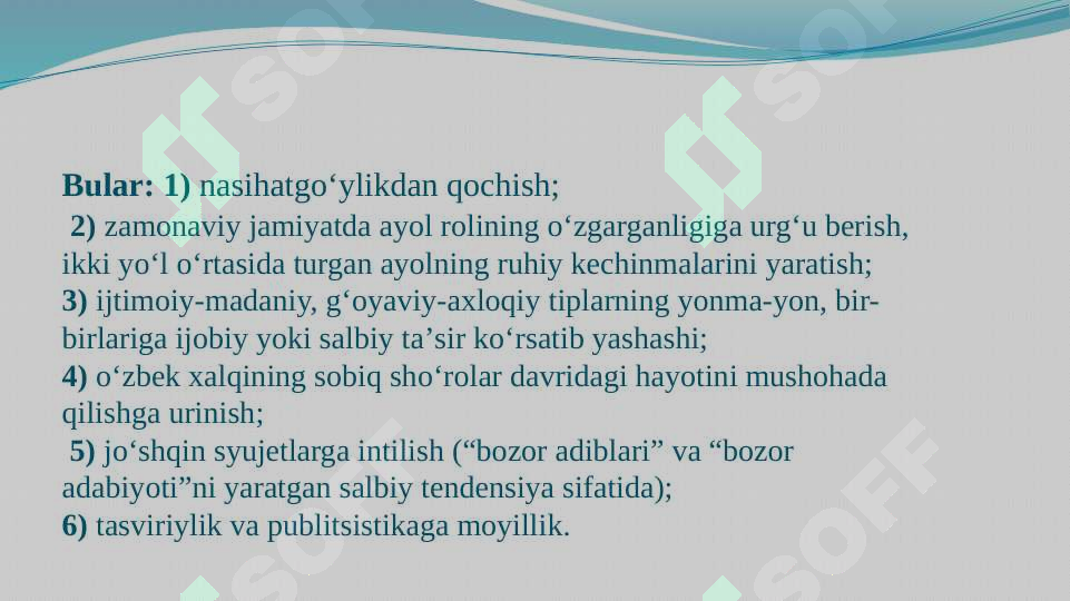 Preview 7