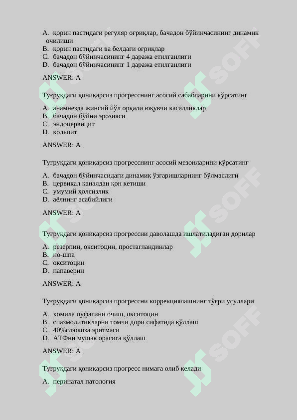 Preview 5