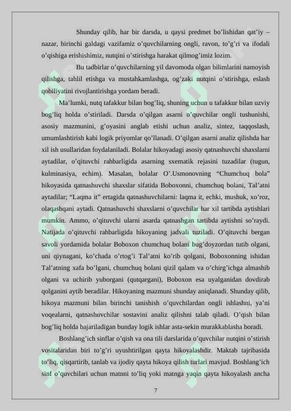 Preview 6
