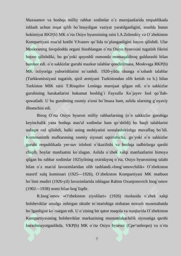 Preview 7